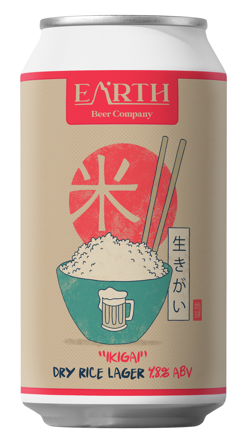 The Range Beyond: Ikigai Dry Rice Lager 4.8%